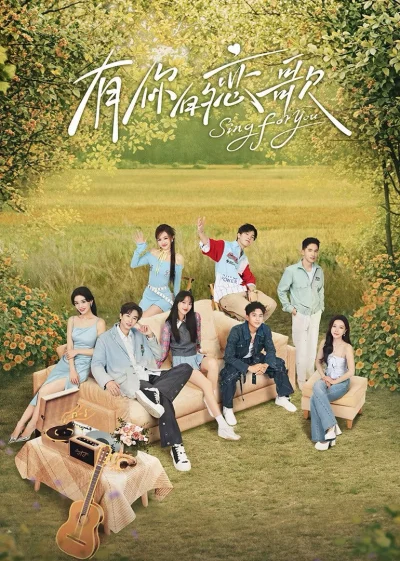 Phim Bản Tình Ca Dành Cho Em (Phần 2)